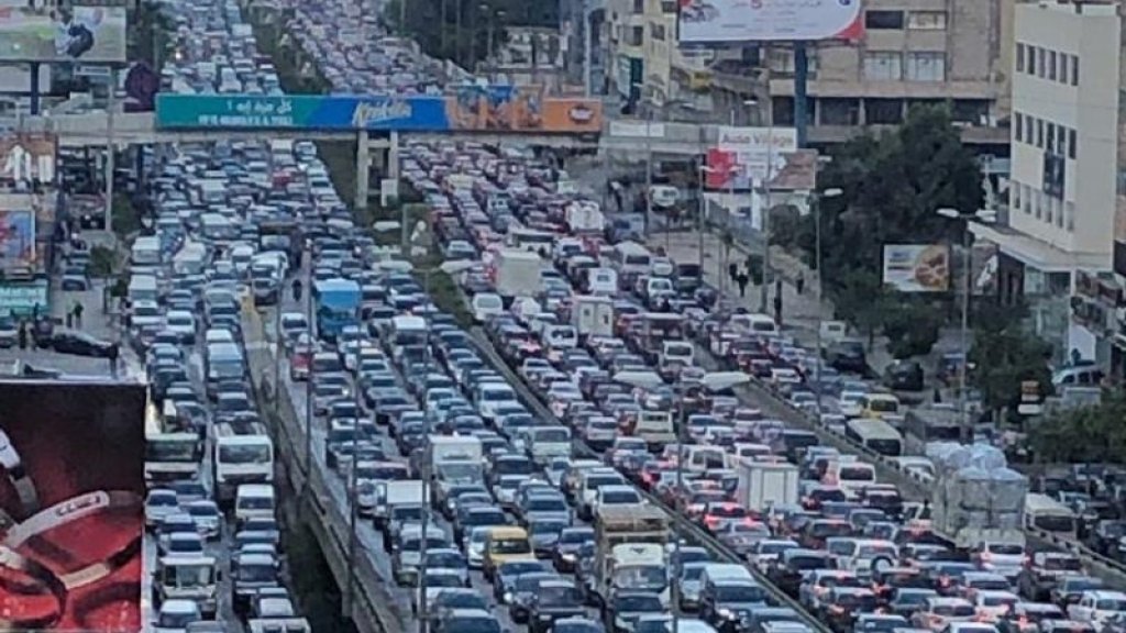 ملياري دولار تُداس بعجلات السيارات خلال زحمة السير.. و50 ألف سيارة جديدة سنوياً تدخل إلى لبنان!