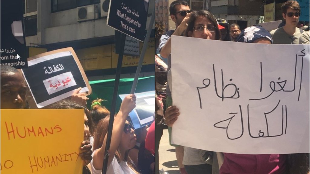 مئات العاملات الأجنبيات خرجن في مظاهرة أمس في بيروت رفضا لسوء المعاملة...&quot;أوقفوا الكفالة...نحن عمال مش عبيد&quot;