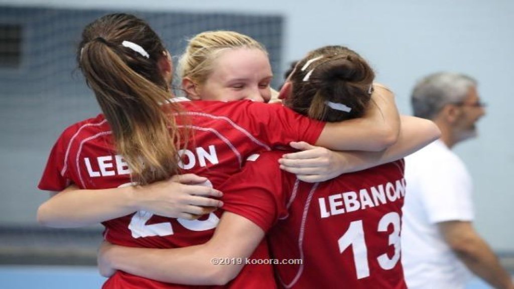 لبنان يتأهل الى بطولة العالم في كرة اليد للشابات للمرة الأولى في تاريخه.. والحريري: &quot;كل لبنان سيكون معكن&quot;!