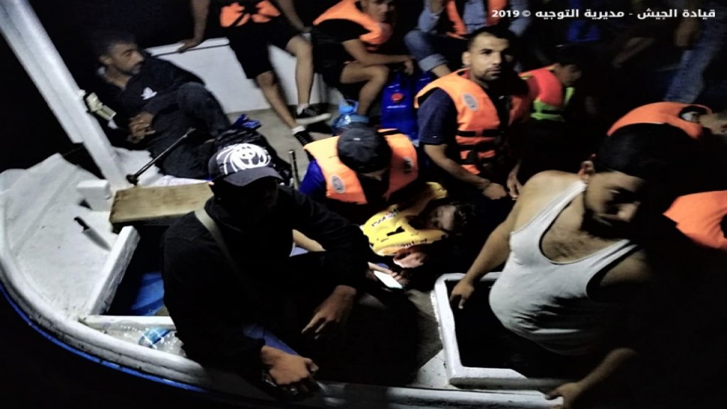 بالصور/ الجيش اللبناني يعترض مركباً على متنه 41 شخصاً من الجنسيتين اللبنانية والسورية...حاول مغادرة المياه الإقليمية اللبنانية بطريقة غير شرعية