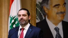 مصادر مقربة من رئاسة الجمهورية: الاتجاه لأن يبقى الحريري رئيساً للحكومة