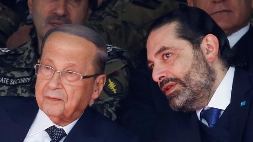 مصادر لـ&quot; الجديد&quot;: زيارة مرتقبة للرئيس الحريري إلى قصر بعبدا للقاء الرئيس عون