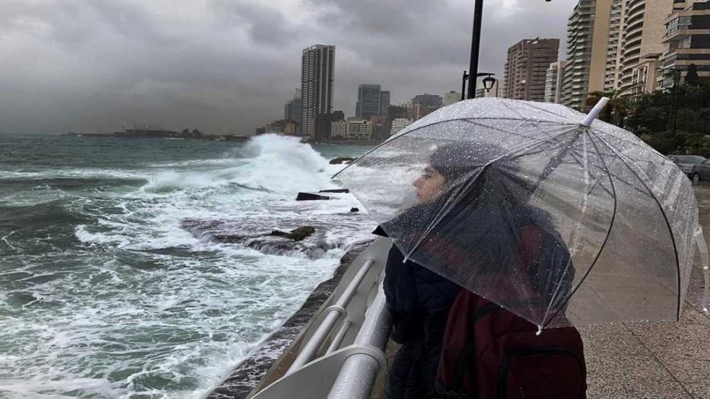 منخفض آتٍ...العام الجديد يحمل معه كمّاً من الأمطار والرطوبة والعواصف الرعدية 