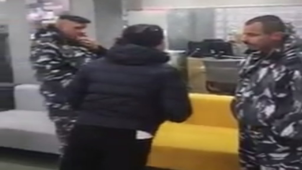 بالفيديو/ مُحتجة تطلق صرخة داخل مصرف في الشويفات:" ما بتذلوني كرمال 300 ألف ليرة..عيب عليكن"