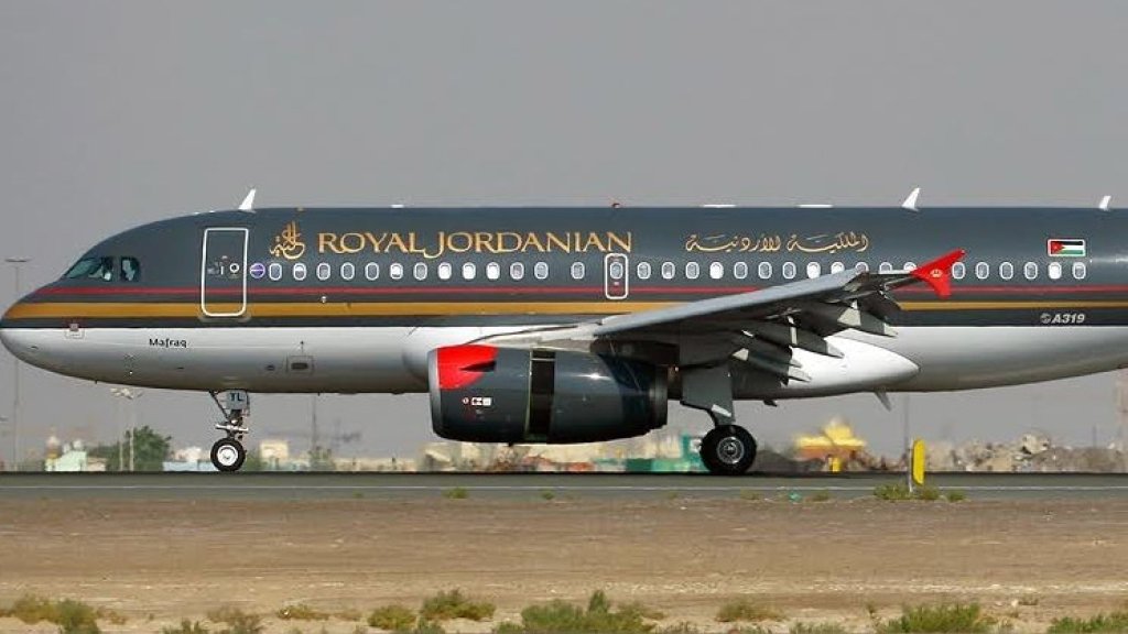 الخطوط الجوية الملكية الأردنية تعلق الرحلات الجوية إلى مطار بغداد بسبب الوضع الأمني في العاصمة العراقية