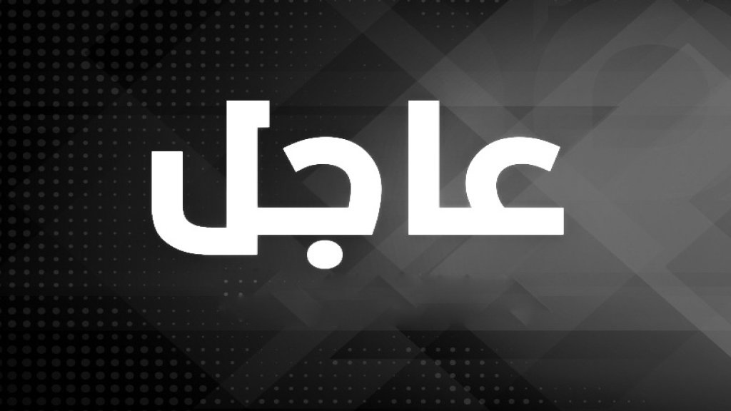 الميادين: الحكومة الإيرانية تعلن أنها ستخصب اليورانيوم بلا قيود وفقاً لاحتياجاتها التقنية