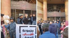 بالصور/ مسيرة احتجاجية من مصرف لبنان إلى وزارة الماليّة مروراً بجمعيّة المصارف: "يا رياض عندي حزورة..وين فلوسو للسنيورة!"
