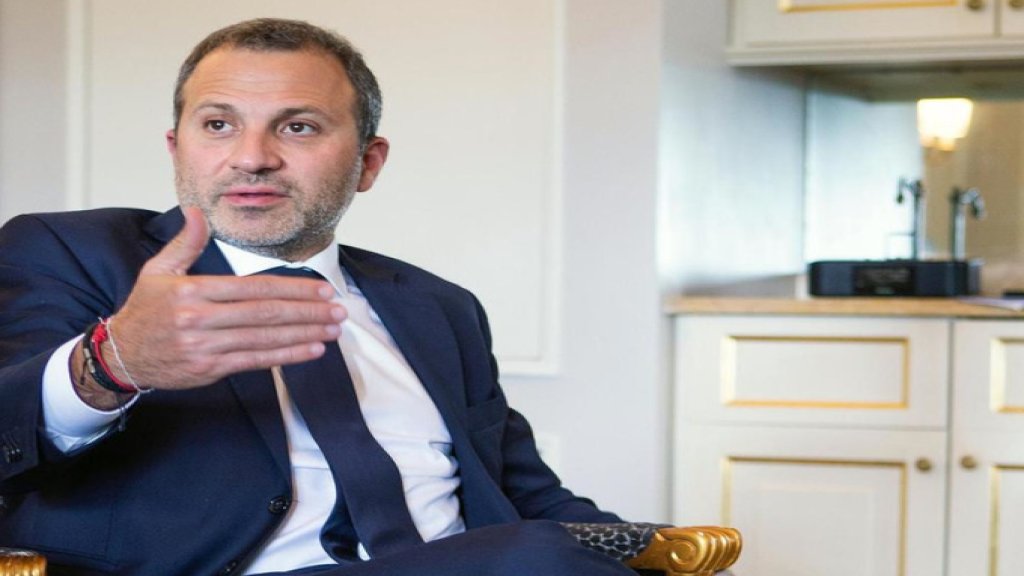 جبران باسيل: "لبنان مهدد اليوم من انهيار داخلي وانفجار خارجي"