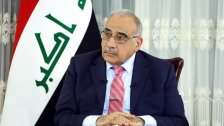 رئيس الحكومة العراقي يؤكد: تسلم العراق رسالة من الجانب الاميركي تتضمن الانسحاب قبل ان يقال انها بالخطأ 