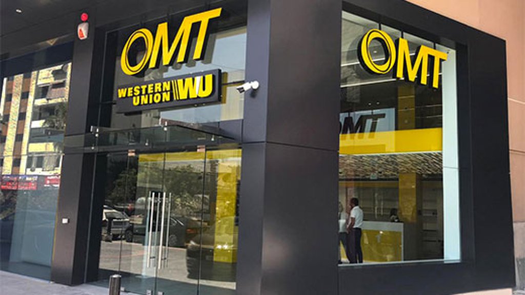 بعد التعميم بشأن التحويلات المالية الإلكترونية بالدولار الأميركي...بيان هام من وكلاء &quot;Western Union&quot;