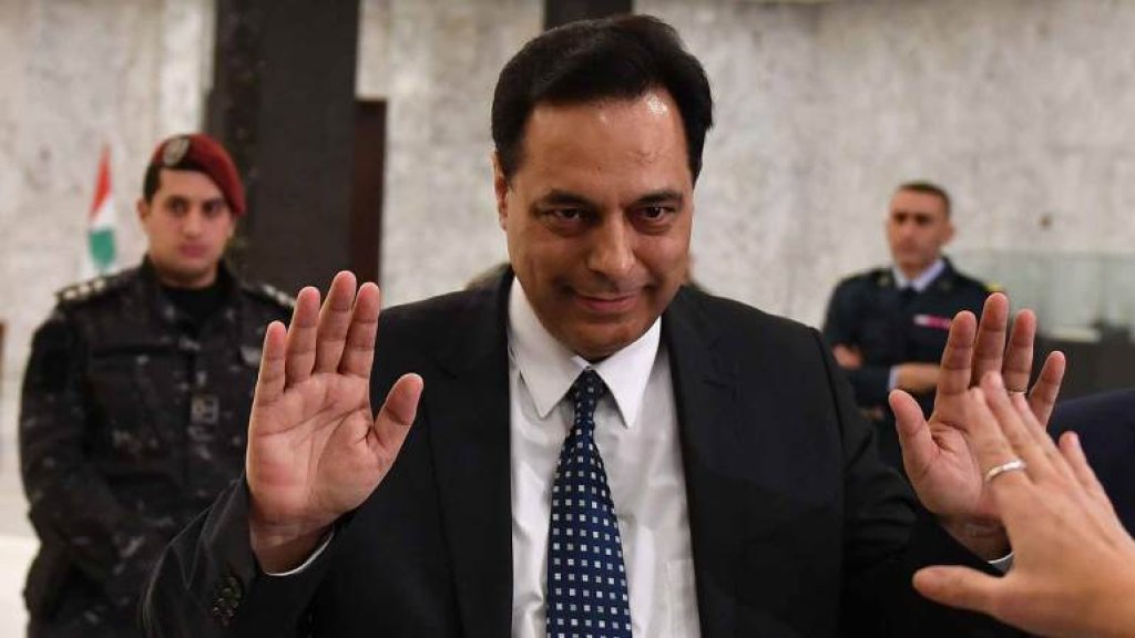 "إستبعاد ولادة الحكومة" خلال الساعات الـ48 المقبلة أو هذا الأسبوع لسببين....وضياع بين حكومة تكنوقراط وحكومة تكنوسياسية بعد التطورات الأخيرة!