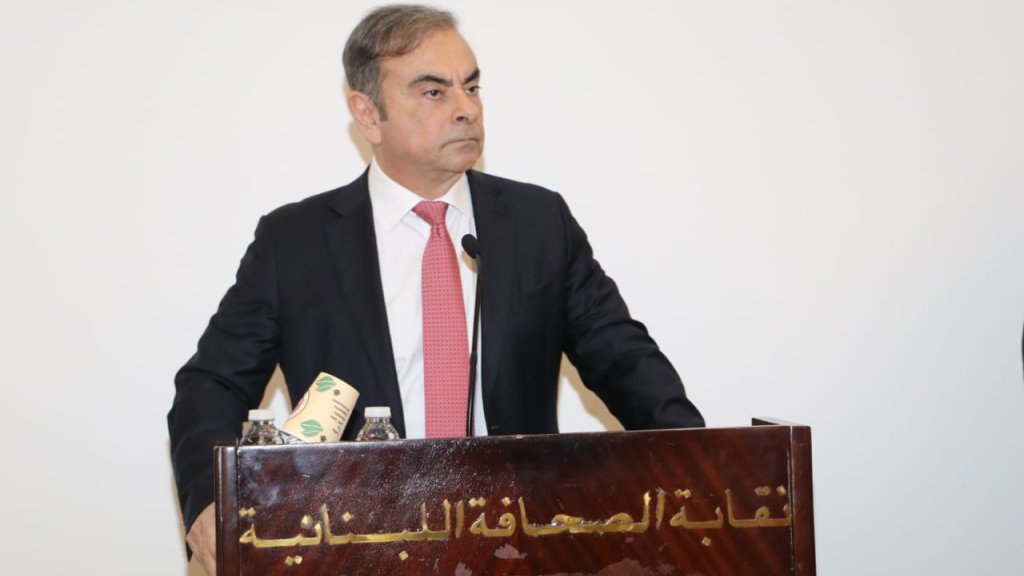 كارلوس غصن في أول ظهور له: "فخور بأنني لبناني، لبنان البلد الذي وقف بجانبي...مستعد لأن أضع خبرتي بخدمة لبنان إذا طُلب منّي ذلك لتحسين وضع البلد"