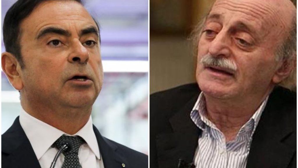 جنبلاط يُطالب بتعيين كارلوس غصن وزيرا للطاقة: "ليحل محل حثالة اللصوص الحالية"