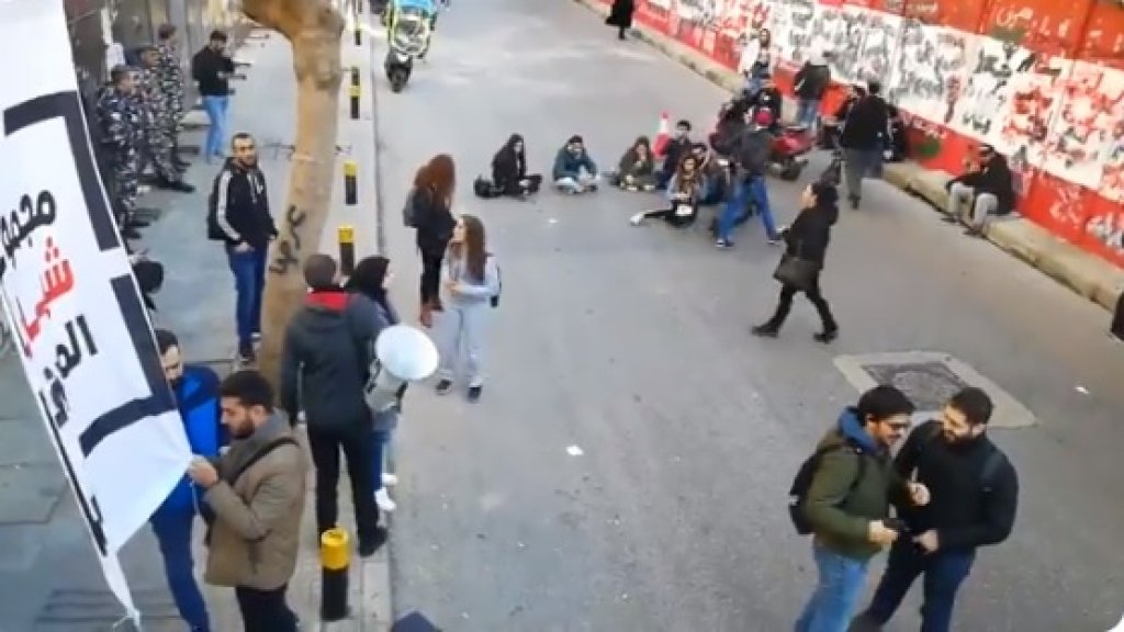بالفيديو/ المحتجون يفترشون الارض أمام مصرف لبنان الحمرا ويقطعون الطريق