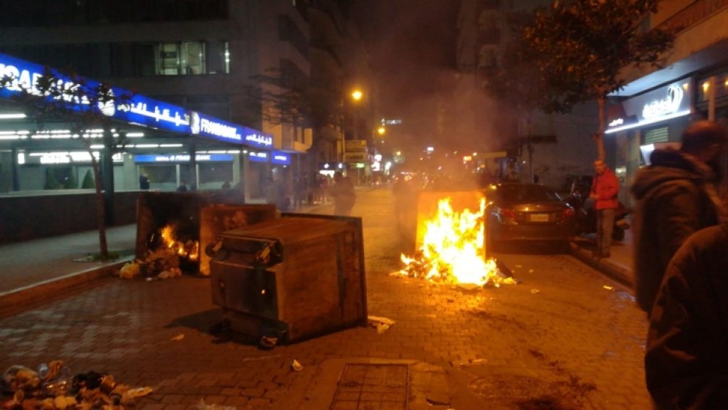 بالصور/ عدد من المحتجين أشعلوا النار بمستوعبات النفايات وسط الشارع الرئيسي في الحمرا