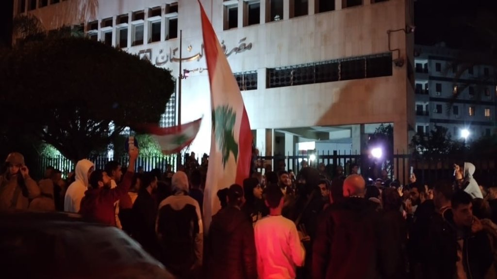  مسيرة للمحتجين انطلقت من امام مصرف لبنان الى ثكنة الحلو للمطالبة باطلاق الموقوفين على خلفية احداث امس