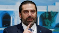 الحريري:الهجمة التي تعرّض لها شارع الحمرا غير مقبولة ولا أريد تحميلها لثورة الناس ولكنها كانت لطخة سوداء في جبين من يبررها