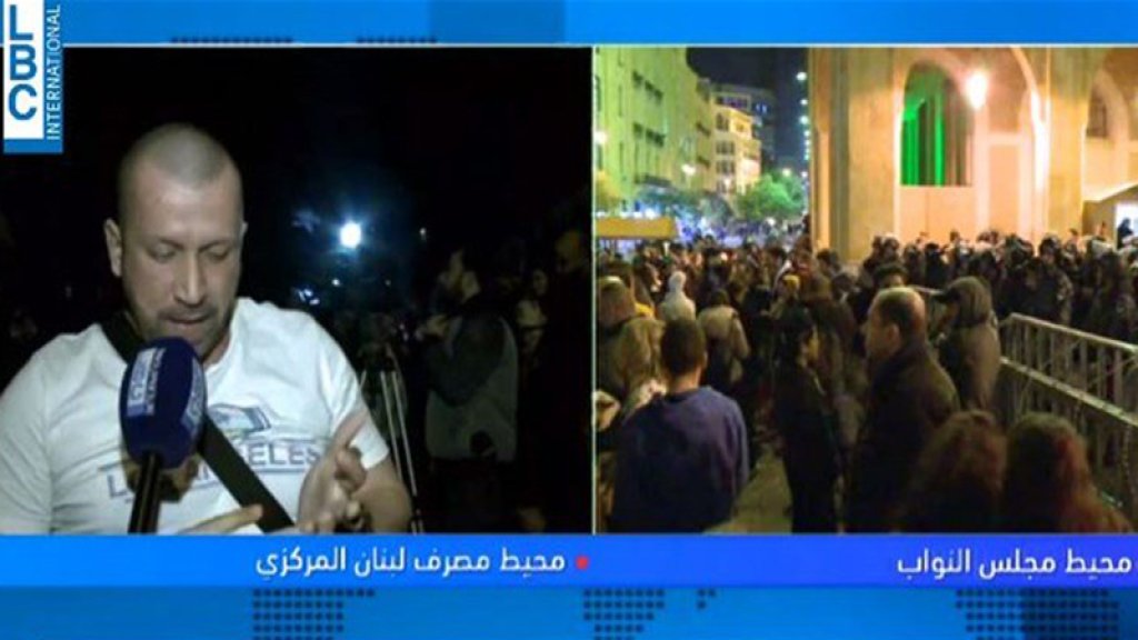 بالفيديو/ صرخة مواطن من أمام المصرف المركزي: "يا حاكم مصرف لبنان مستعد ضيف قهوة بالمصرف...بدي بوّس إيدين وإجرين لأمّن أدوية امي وبيي"!