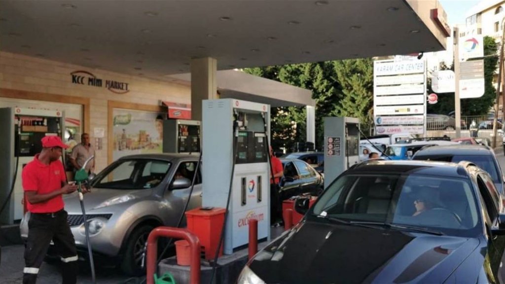 أصحاب محطات المحروقات يلوحون بالتصعيد: سنتخذ قرارات جريئة للحد من خسائرنا...كفى يعني كفى!