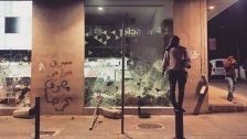 الأمن العام: لا يوجد أي موقوف أجنبي على خلفية الإعتداءات التي حصلت على المصارف في شارع الحمرا