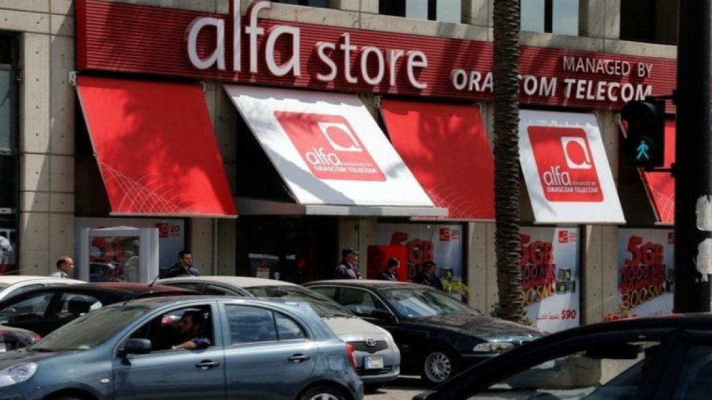 قوى الأمن: توقيف شخص قام بسرقة 78 خط ألفا من داخل محلات ALFA STORES  