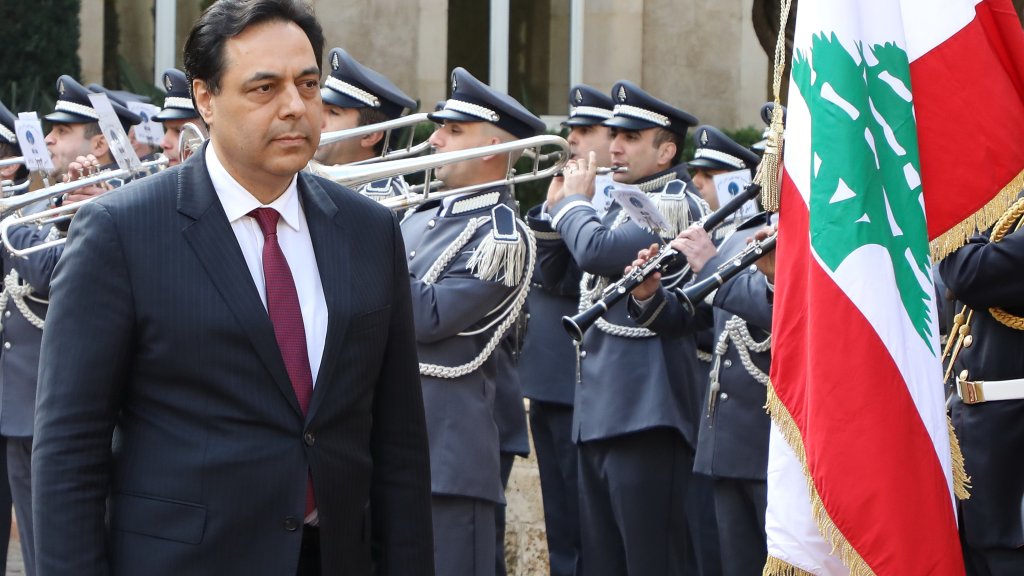 أوساط دياب لـ"الجمهورية": استعداد مبدئي لدى الاوروبيين للتعاون مع الحكومة ومساعدة ​لبنان