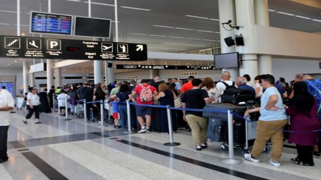 تعميم في مطار بيروت للوقاية من فيروس كورونا..."تعبئة الاستمارة الخاصة بكل الوافدين، وتسليمها الى قسم الحجر الصحي في المطار"