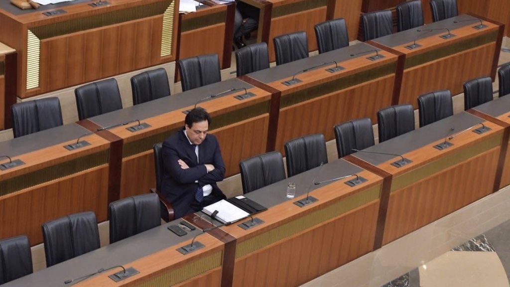 بالصورة/ رئيس الحكومة حسان دياب يجلس وحيداً في المقاعد المخصصة للوزراء خلال جلسة المجلس النيابي