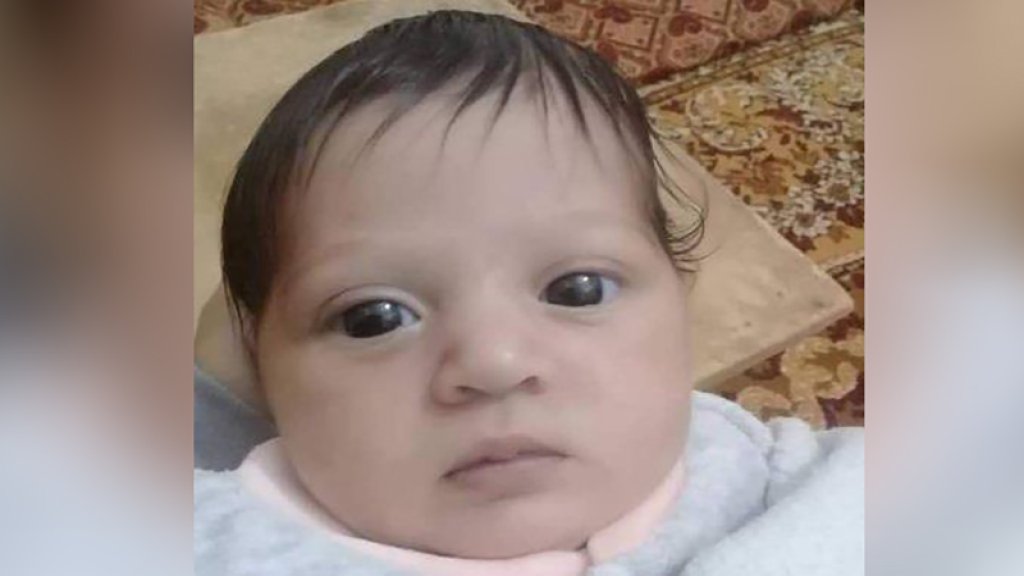 رشا رضيعة فلسطينية توفيت في لبنان بعدما ولدت تعاني من مشاكل في القلب...والعائلة:الأونروا تكفّلت بتغطية 90% وعجزنا عن تأمين الباقي بالسرعة المطلوبة!