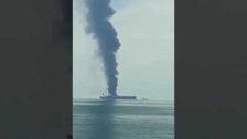 بالفيديو / النيران تشتعل بناقلة نفط قبالة ساحل الشارقة بالإمارات... ومتحدث باسم الأسطول الخامس الأميركي: نتابع الموضوع