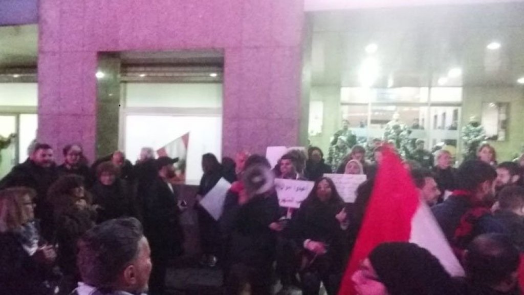 بالفيديو/ تجمع لعدد من المحتجين امام السفارة السويسرية... &quot;للمطالبة باسترداد الأموال المنهوبة&quot;