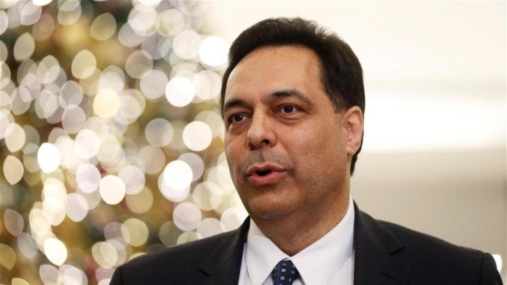 دياب في افتتاح الورشة المالية - الاقتصادية: هذه الورشة هدفها هو وضع اليد على الجرح أو الجروح...الوضع لا يتحمّل نظريات لذلك يجب أن تكون لدينا رؤية علمية وواقعية