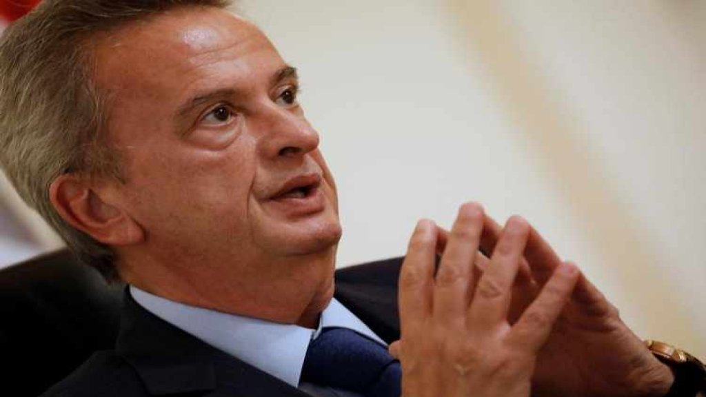 رياض سلامة:"سعر صرف ​الليرة​ الرسمي سيبقى كما هو لمصلحة لبنان واللبنانيين والفارق في السعر بين المصارف والصرافين مؤقت"