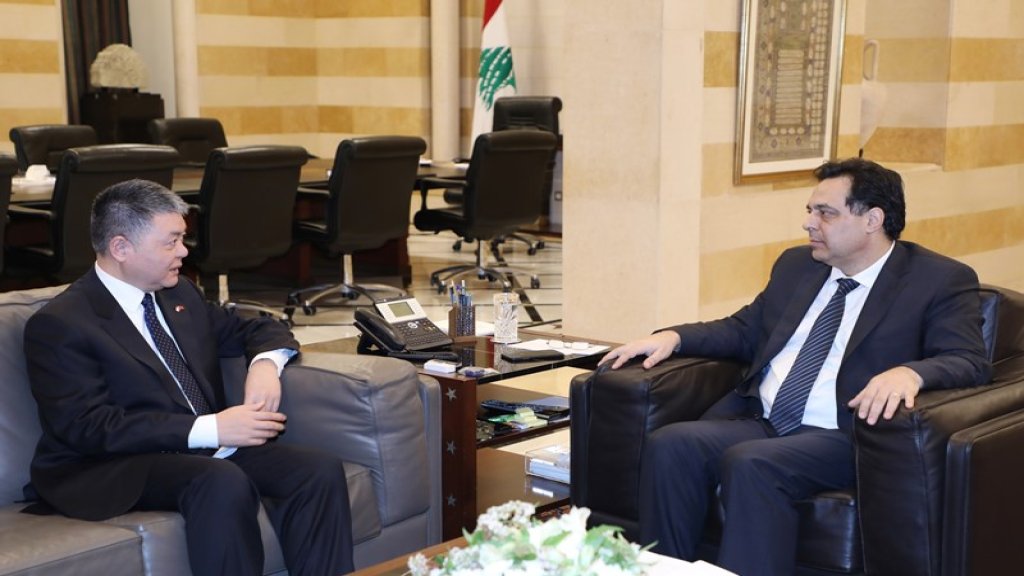 الرئيس دياب التقى السفير الصيني: لا إصابات بفيروس "كورونا" لدى الجالية الصينية في لبنان أو بين اللبنانيين في الصين