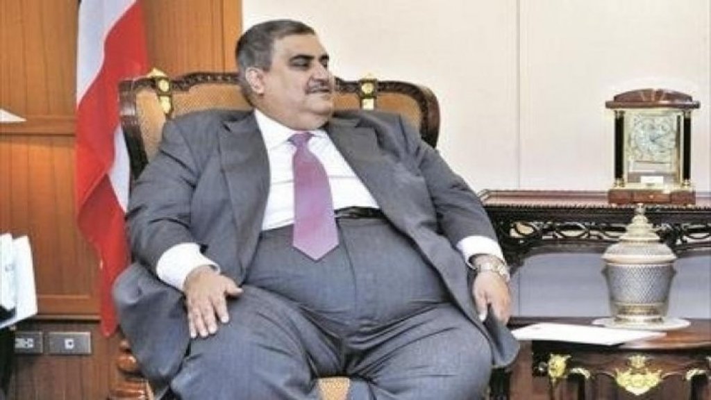 وزير الخارجية البحريني عن "صفقة القرن": نقدر الخطة التي تقدم بها ترامب ونعرب عن تطلعنا للنظر فيها