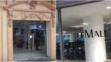 بالصور/ &quot;Le Mall&quot; سن الفيل أقفل أبوابه بشكل رسمي... &quot;بسبب تردي الأوضاع الاقتصادية في لبنان&quot;