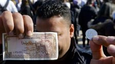 في خضم الأزمة الاقتصادية والمالية...دمشق تبدأ تطبيق نظام "البطاقة الذكية" في بيع مواد غذائية مدعومة!