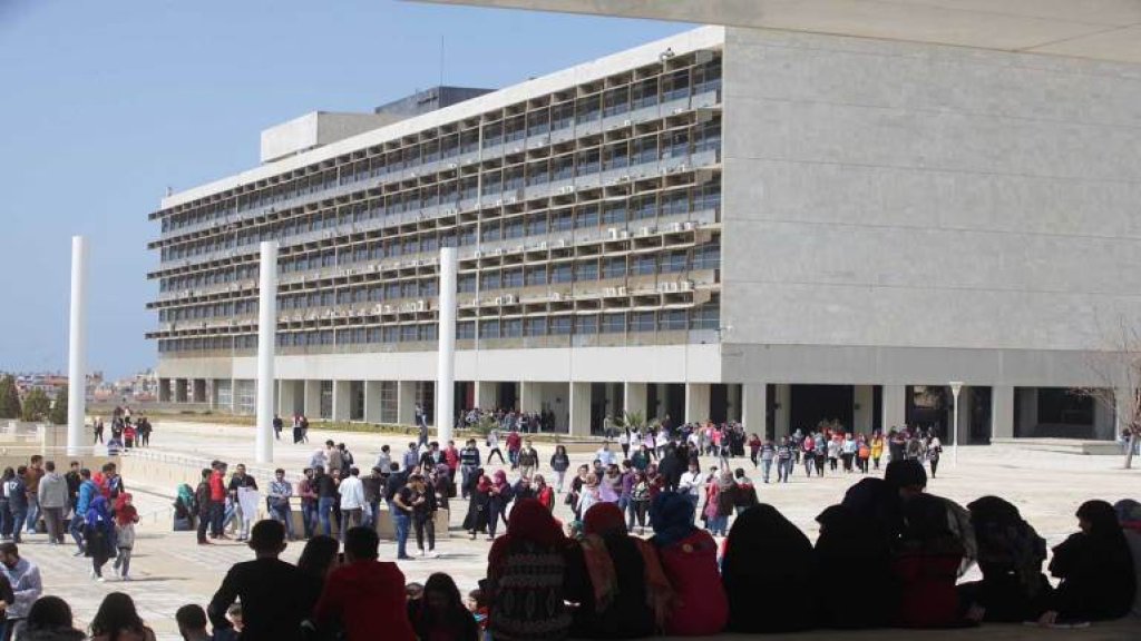 الجامعة اللبنانية بالمرتبة الثالثة في لبنان بحسب مؤشرات WEBOMETRICS