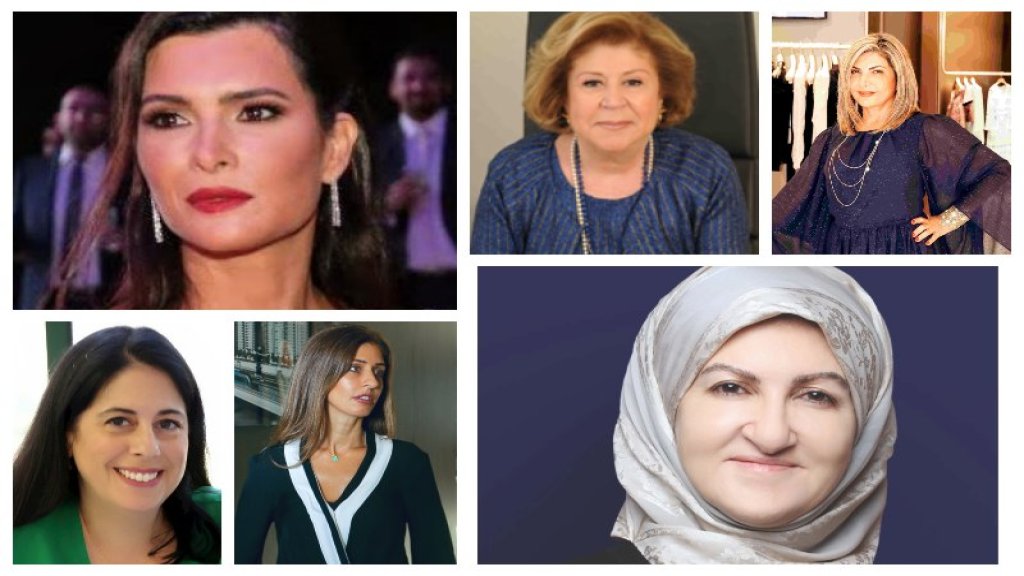 فوربس تكشف عن قائمة أقوى سيدات الأعمال في الشرق الأوسط...بينهن 8 لبنانيات!