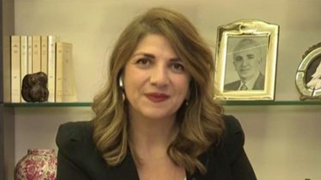 بعد التصريحات حول تحويلات أموال أصحاب مصارف إلى الخارج...وزيرة العدل اتصلت بالقاضي عويدات وطلبت اطلاعها على التحقيقات واتخاذ الاجراءات القانونية