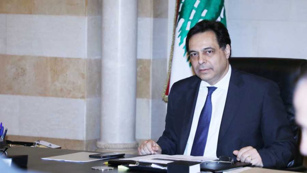 الرئيس دياب:"بتنا اليوم أمام حائط مسدود ويبقى الحل بهدم الجدار الذي يخنق لبنان"