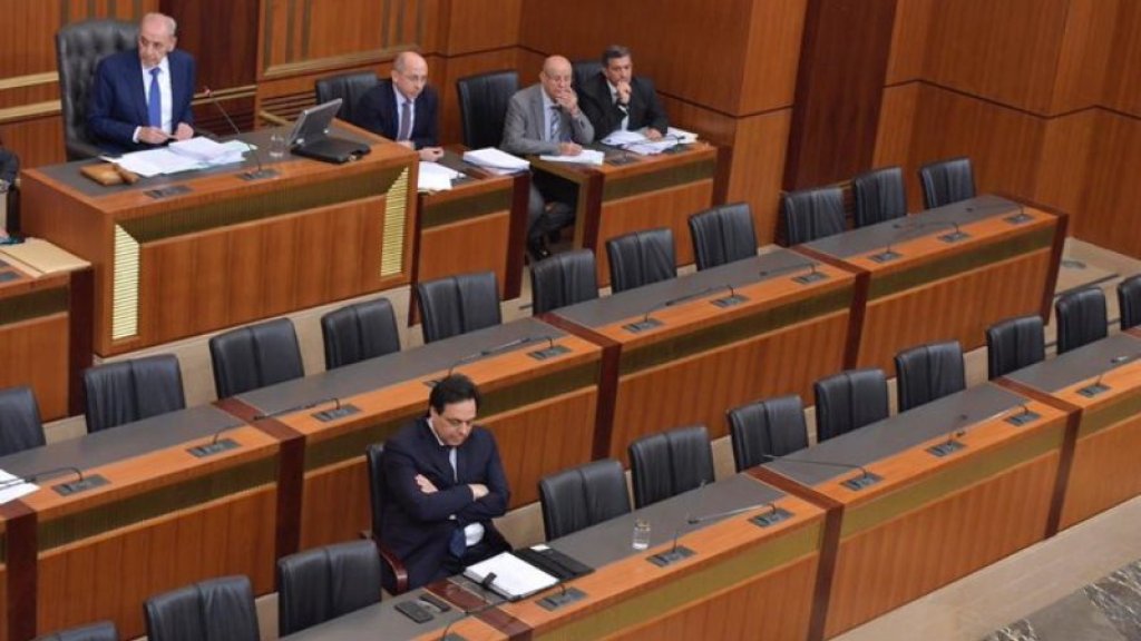 قبل 4 أيام على جلسة الثقة.. استعداد لمواجهة أي تحرّك "خارج عن المألوف" قبل الجلسة وفيها وبعدها!