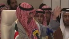 بالفيديو/ رئيس مجلس الأمة الكويتي يرمى وثائق &quot;صفقة القرن&quot; في سلة المهملات أمام اجتماع الإتحاد البرلماني العربي الطارئ!