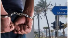 توقيف سوري في صيدا بسبب تعنيفه لزوجته وأولاده..."تقدمت زوجته بشكوى بعد استعماله لالة حادة لإجبارهم على العمل"!