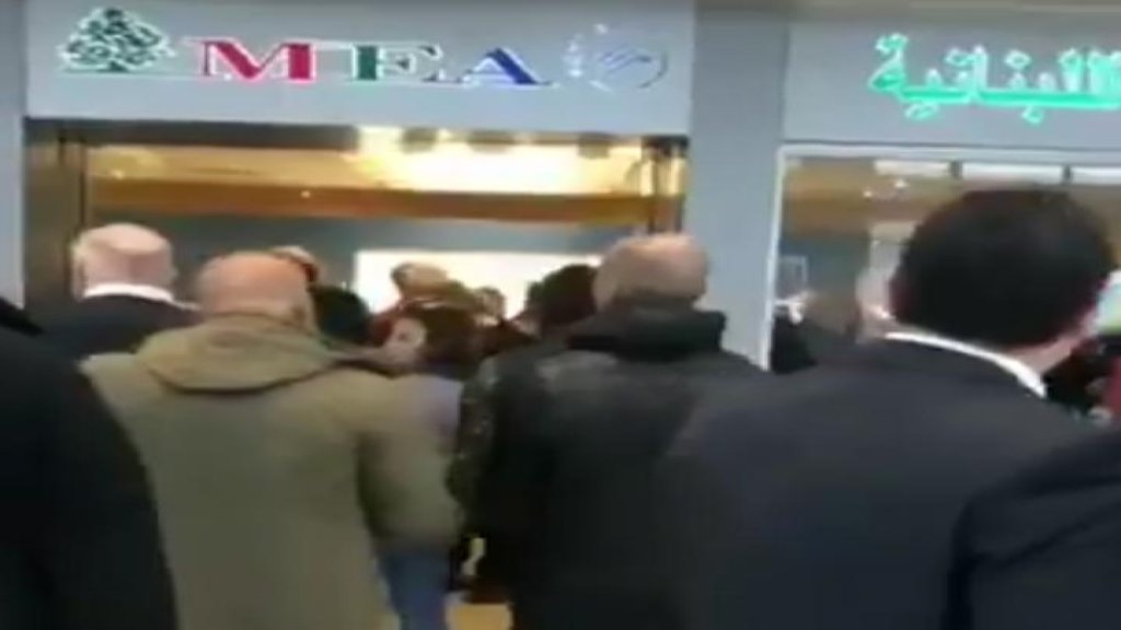 بالفيديو/ ازدحام في مكتب حجوزات "الميدل إيست" في المطار لشراء بطاقات السفر بالليرة اللبنانية قبل تطبيق قرار الشركة بقبول "الدولار" فقط