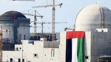 إنجاز تاريخي للإمارات...أول دولة عربية تدير محطة للطاقة النووية