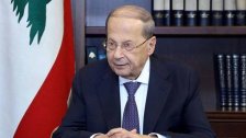 الرئيس عون: الازمة الاقتصادية والمالية في لبنان موضع معالجة وصندوق النقد الدولي سوف يقدم خبرته التقنية