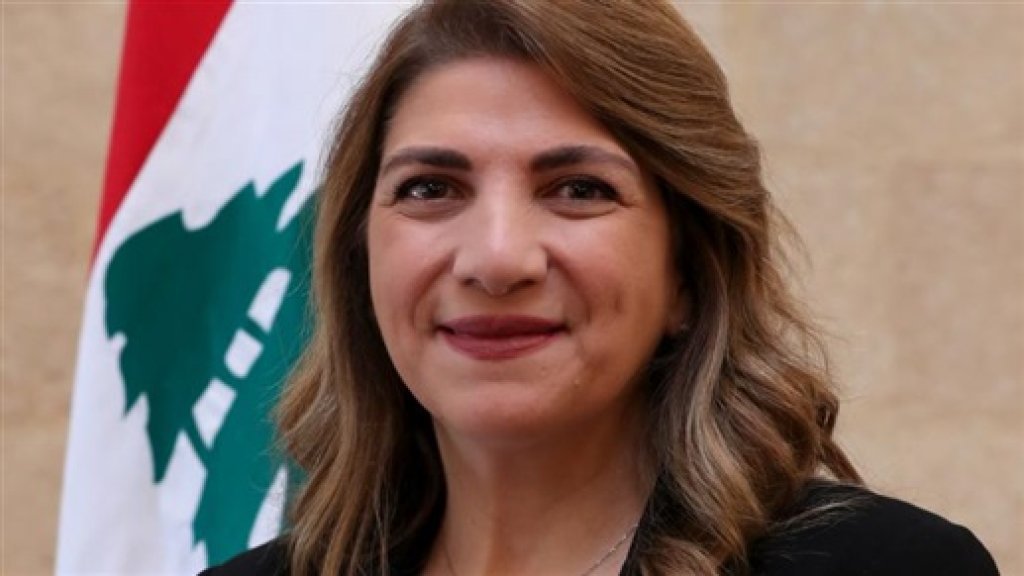 &rlm;وزيرة العدل تتحرك لتبيان حقيقة المعلومات عن وضع مصارف سنداتها باسم مؤسسات&rlm; خارج لبنان