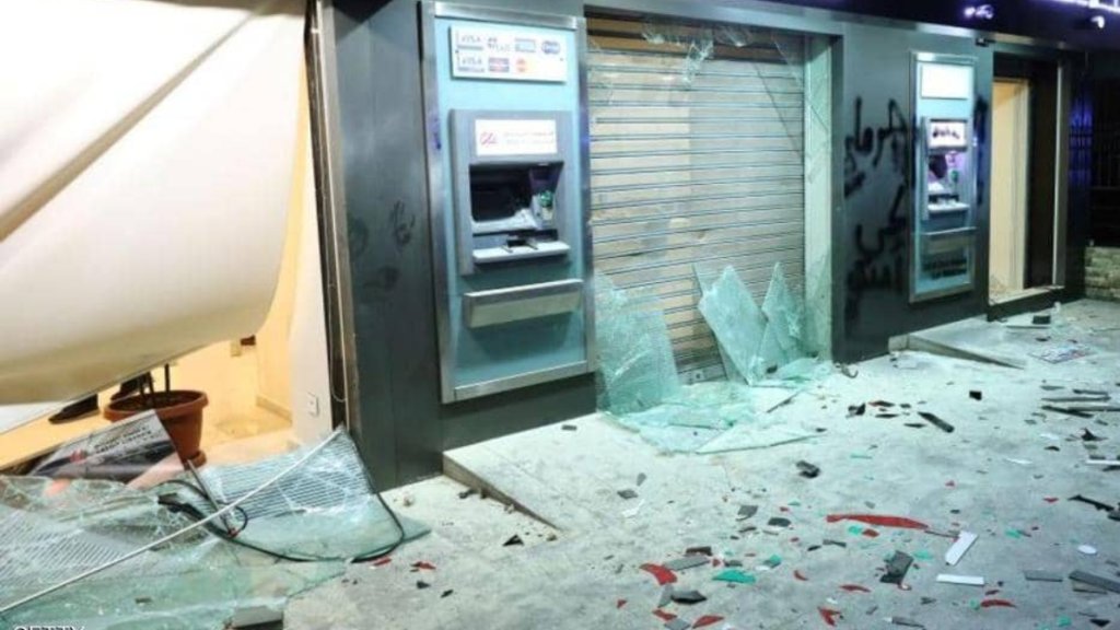 الجيش: نمنع المتظاهرين من تكسير واجهات عدد من المصارف في بيروت..نؤكد على حق التظاهر ورفض الاعتداء على الاملاك