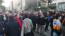 مظاهرة لـ&quot;التيار الوطني الحر&quot; أمام مصرف لبنان في الحمرا للمطالبة باستعادة الاموال المُهرّبة